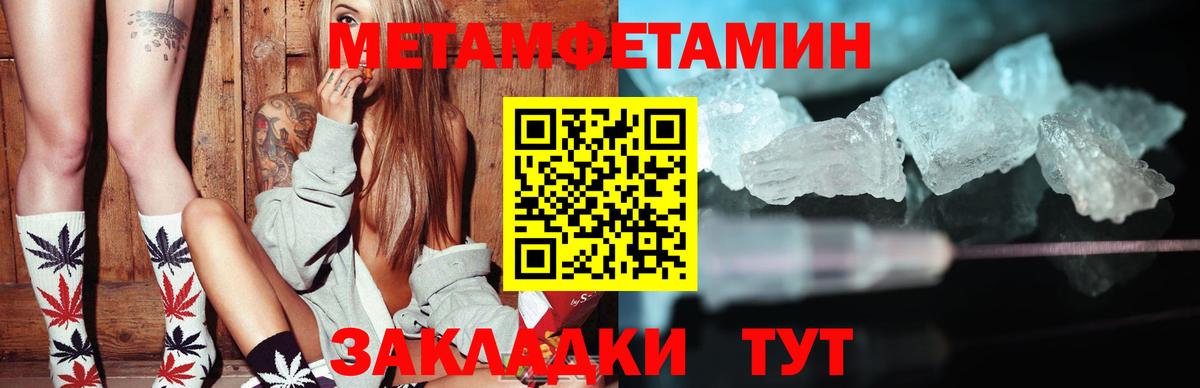 Кокаин  Канабис  Гашиш  Тамбов  Меф МЯУ МЯУ   Конопля  Наркошоп  Вход с VPN 