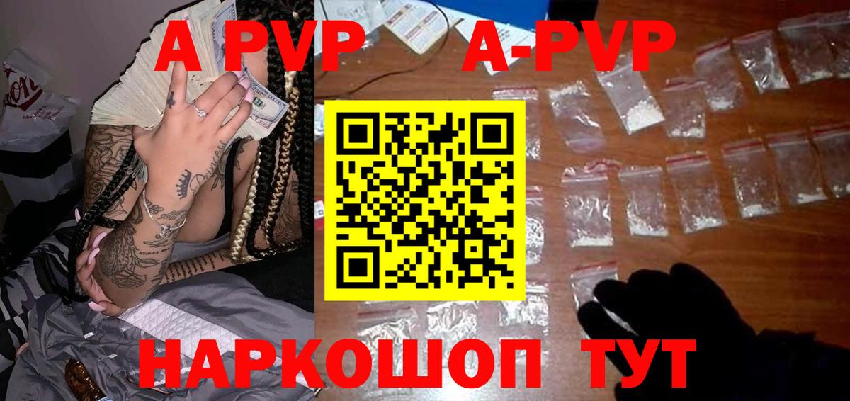 APVP СК Тамбов