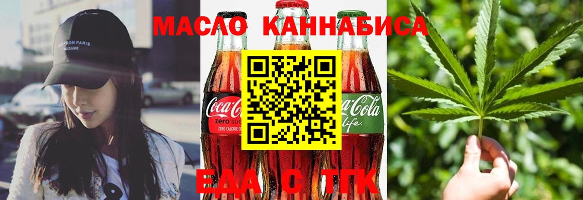 Canna-Cookies марихуана  Вход с VPN  Тамбов 