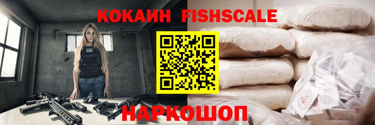 Cocaine Колумбийский Тамбов