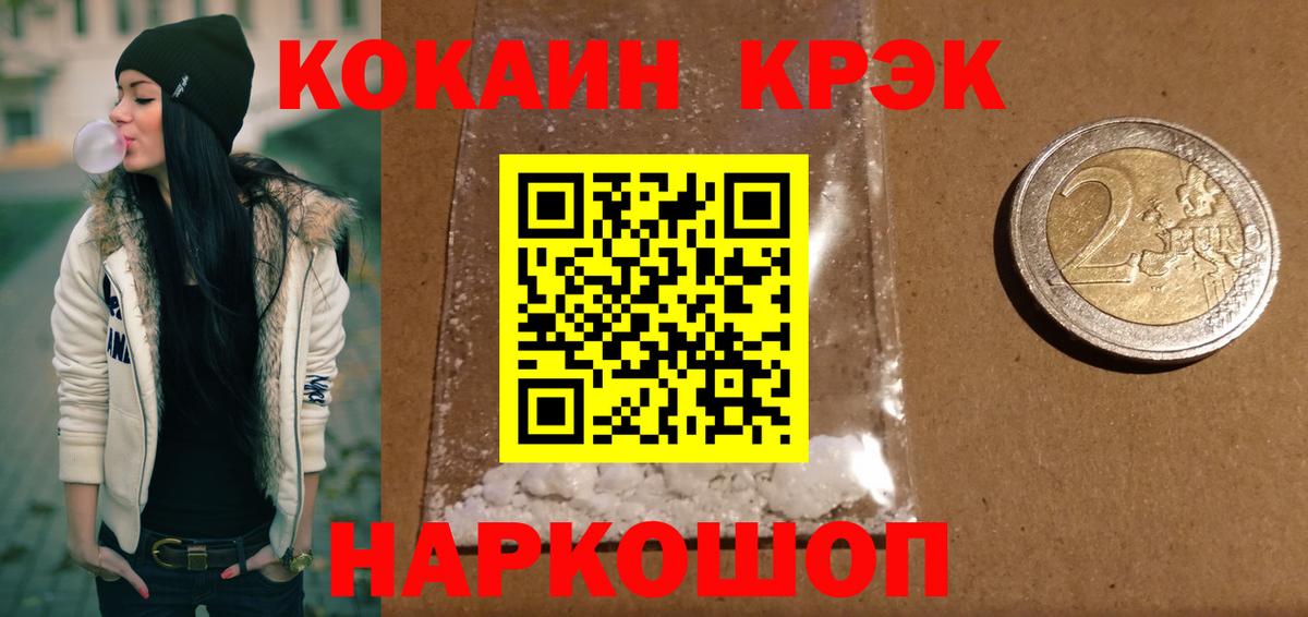 КОКАИН Эквадор  Вход с VPN  КОКАИН  Кокаин Эквадор  Тамбов 