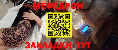 гашик Ликино-Дулёво
