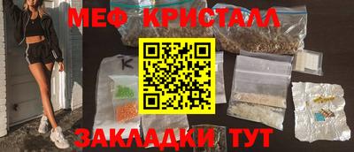 spice Лесосибирск