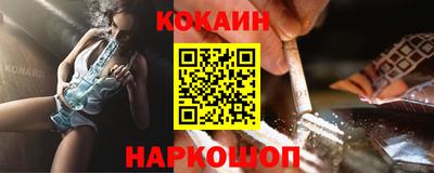 spice Лесосибирск