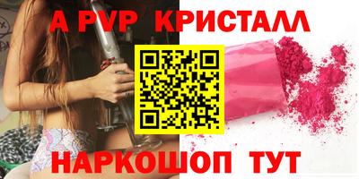 spice Лесосибирск