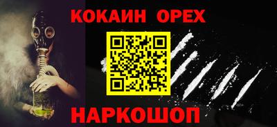 марки lsd Ливны