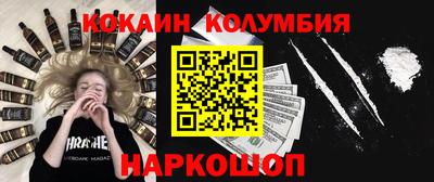 spice Лесосибирск