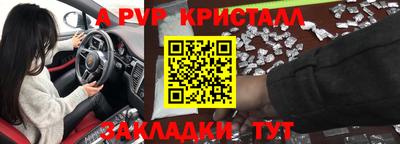 марки lsd Ливны