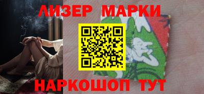 гашик Ликино-Дулёво