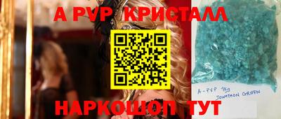 марки lsd Ливны