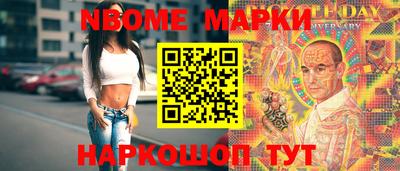 марки lsd Ливны