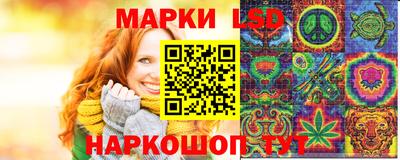 гашик Ликино-Дулёво