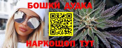 гашик Ликино-Дулёво