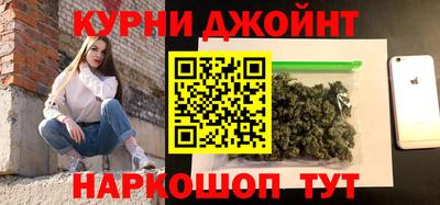 гашик Ликино-Дулёво