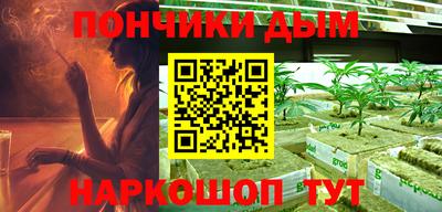 марки lsd Ливны