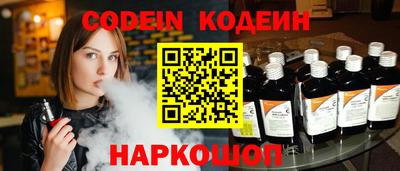 spice Лесосибирск