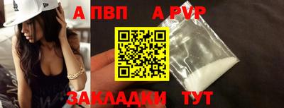 spice Лесосибирск