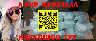 spice Лесосибирск
