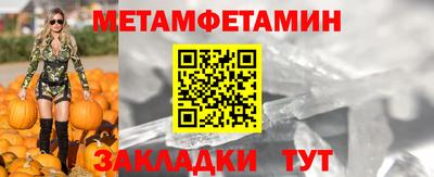 гашик Ликино-Дулёво