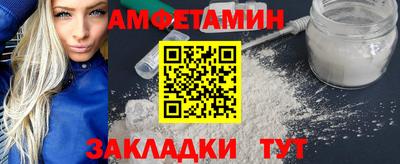 spice Лесосибирск