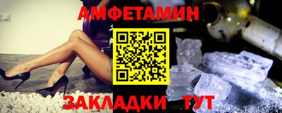 spice Лесосибирск
