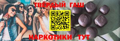 гашик Ликино-Дулёво