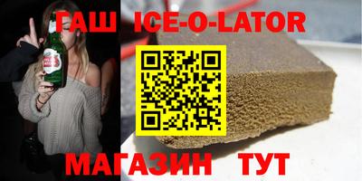 марки lsd Ливны