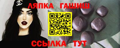 spice Лесосибирск