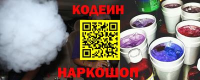 spice Лесосибирск