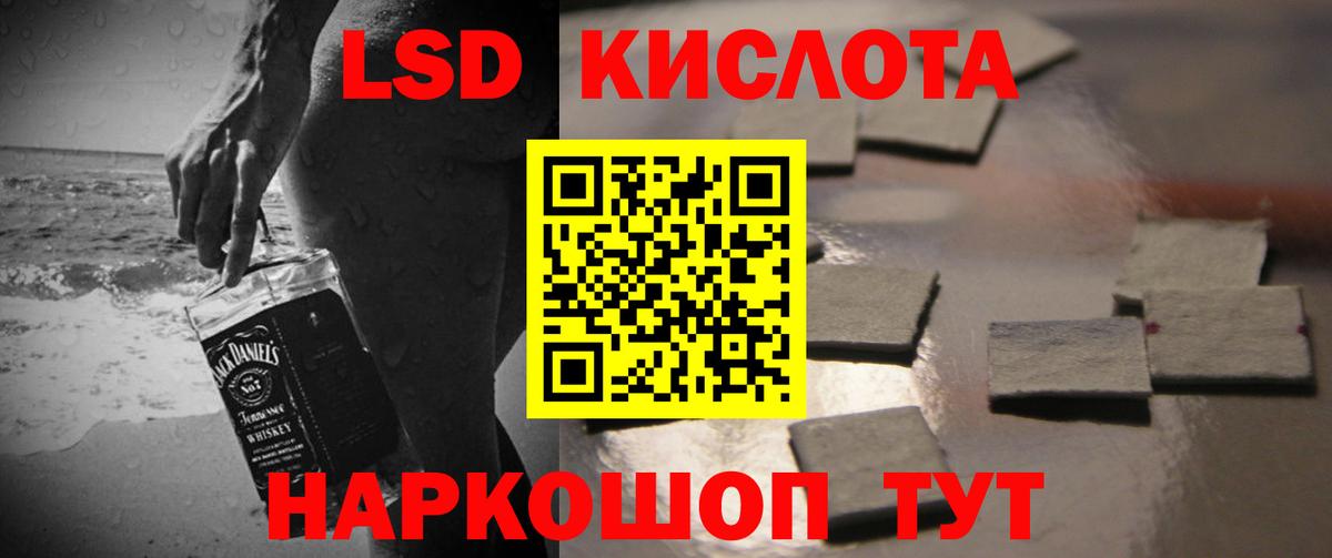 Тамбов  LSD-25 экстази кислота  Вход с VPN 