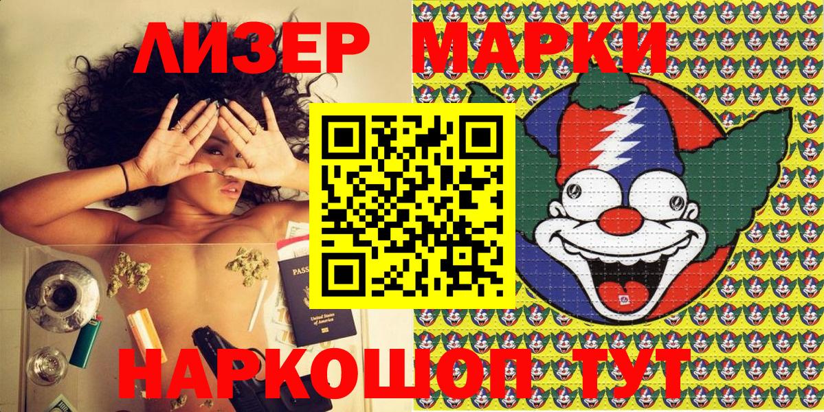 Марки NBOMe 1500мкг  Вход с VPN  Тамбов 