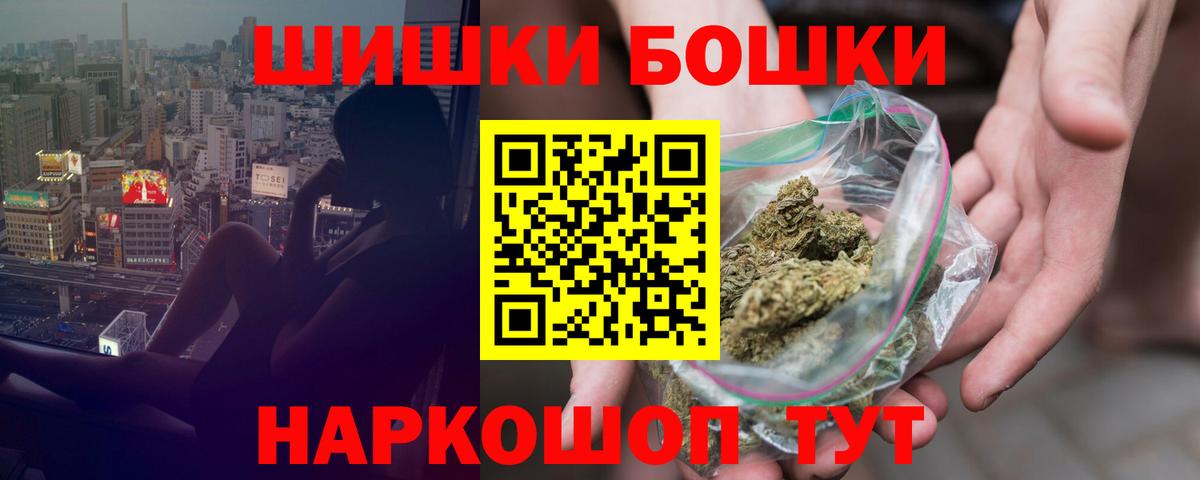 Конопля THC 21%  Бошки Шишки сатива  Конопля семена  Тамбов  Вход с VPN 